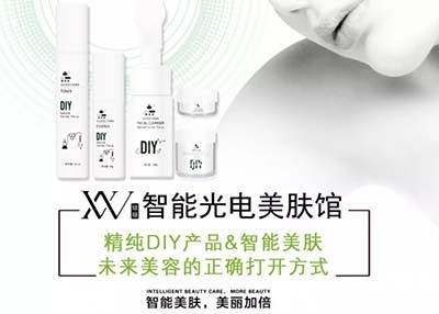 VN智能光电美肤 打开美容院流量红利新时代